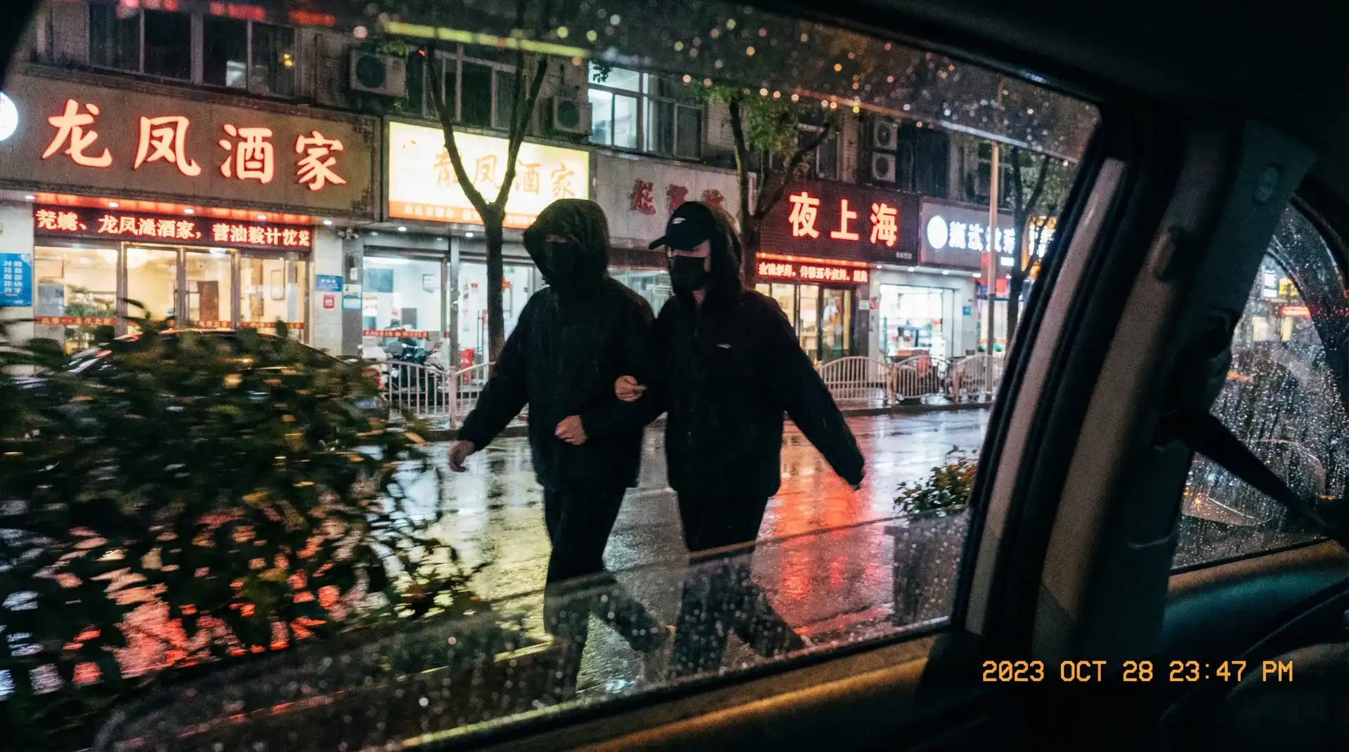 歪歪漫画登录入口免费阅读 - 顶流明星深夜密会现场抓拍照片
